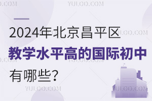 2024걱ƽ^̌WˮƽߵćHЩ