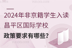 2024ǾWxƽ^HWУҪЩ