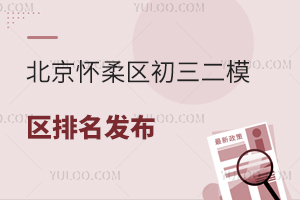 2024걱^(q)ģ^(q)(W(wng))l(f)?jn)?sh)(yng)W(xu)У
