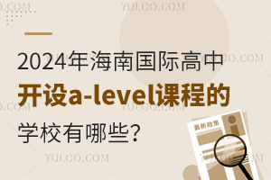 2024꺣χH_O(sh)a-leveln̵ČW(xu)УЩ