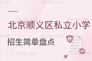 2024걱x^(q)˽СW(xu)±Pc(din)W(xu)M(fi)(bio)(zhn)