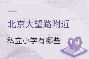 ·˽СW(xu)Щ(·СW(xu))