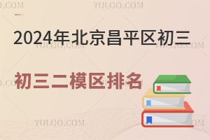 2024걱ƽ^ģ^W棩ϸеl·