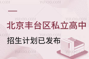 2024걱S_^k˽ӋѰlWУԔB