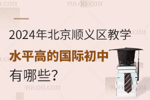 2024걱x^̌WˮƽߵćHЩ