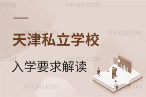 2025˽W(xu)УW(xu)ҪxW(xu)У]