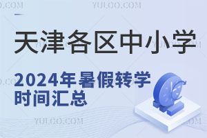 ^СW2024DWrgR