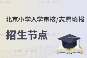 2024걱СW(xu)W(xu)/־Ը(bo)Ҫ(ji)c(din)tʲô