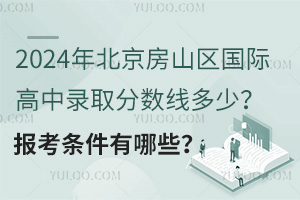 2024걱ɽ^(q)Hȡ?jn)?sh)٣(bo)lЩ