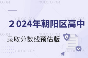2024곯(yng)^(q)ȡ?jn)?sh)A(y)(li)ˣֶͬΓУ