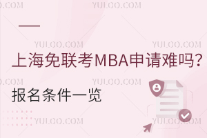 Ϻ(lin)MBAՈylһ[
