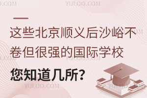 @Щxɳ܏(qing)ć(gu)HW(xu)У֪
