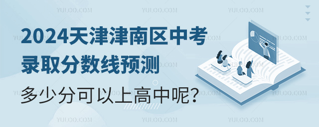 2024υ^(q)ȡ?jn)?sh)A(y)y(c)ٷֿϸأ