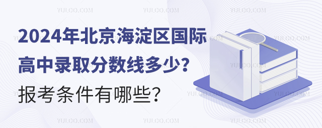 2024걱^Hȡ֔٣󿼗lЩ.jpg