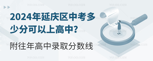 2024ӑc^(q)пٷֿϸУȡ?jn)?sh)(xin).jpg