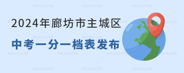 2024ȷпһһnl