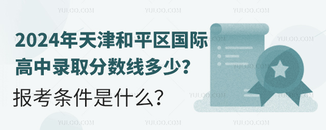 2024ƽ^(q)(gu)Hȡ?jn)?sh)٣(bo)lʲô.jpg