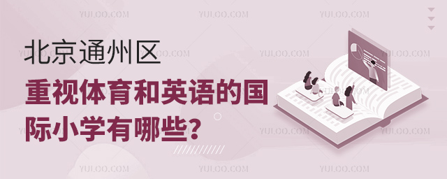 ͨ݅^(q)ҕwӢZćHСW(xu)Щ.jpg
