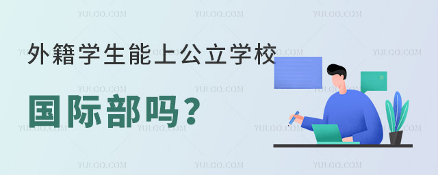 ⼮W(xu)ϹW(xu)УH