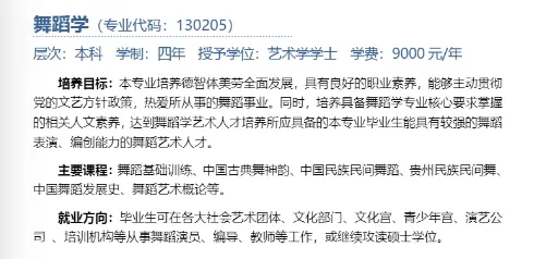 2024혌WԺˇgI(y)WMǶWУB