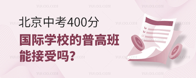 п400֣HWУո߰ܽ܆.jpg