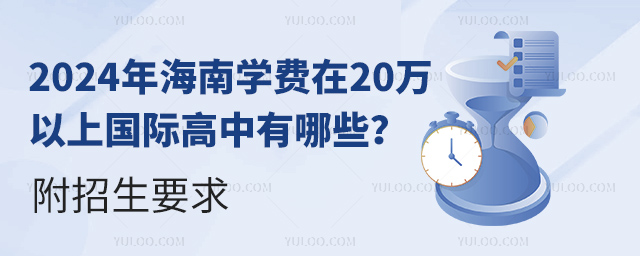 2024꺣όW(xu)M20fχHЩ.jpg