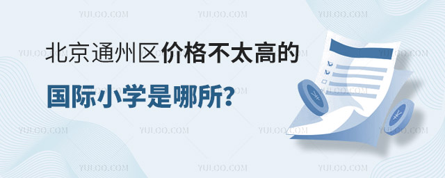 2024걱ͨ݅^(q)r(ji)̫ߵćHСW(xu)