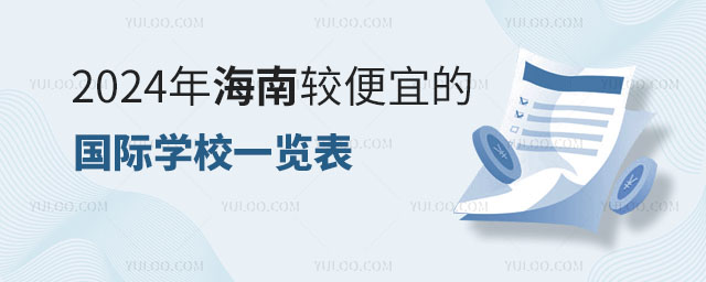 2024꺣^˵ć(gu)HW(xu)Уһ[