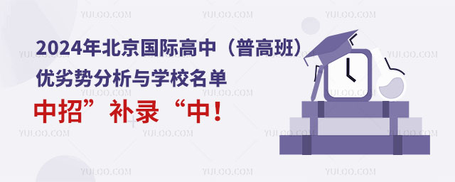 2024걱Hո߰(yu)ӄݷcW(xu)УΣСa䛡У
