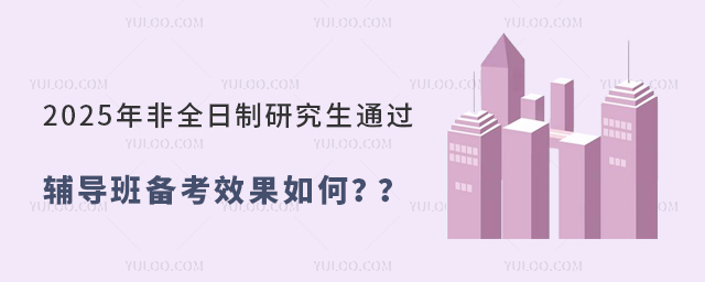 2025ȫоͨ^o俼ЧΣ
