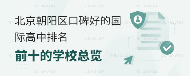 ꖅ^(q)ڱõćHǰʮČW(xu)У[