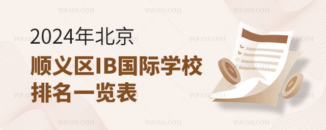 2024걱x^IBHWУһ[