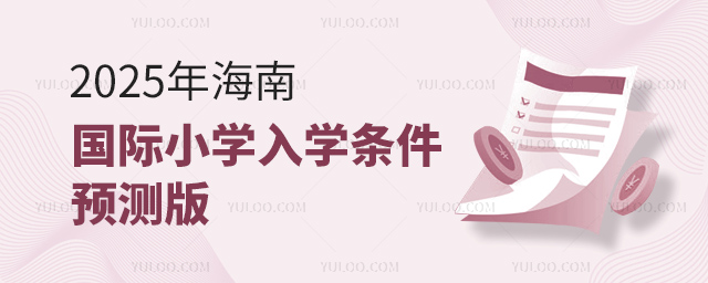 2025꺣χ(gu)HСW(xu)W(xu)lA(y)y(c)