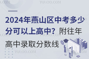 2024ɽ^(q)пٷֿϸУȡ?jn)?sh)