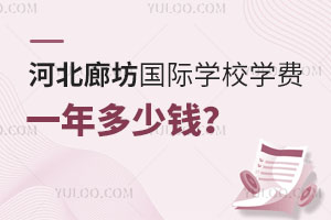 ӱȷ(gu)HW(xu)УW(xu)M(fi)һX(qin)