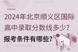 2024걱x^(q)Hȡ?jn)?sh)٣(bo)lЩ