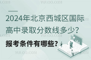 2024걱ǅ^(q)Hȡ?jn)?sh)٣(bo)lЩ