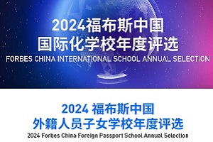 2024걱ҫЇHWУȫc