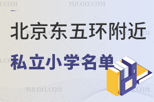 hղصı|h˽СWΣ@WУ̌W|