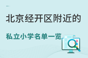 _^(q)˽СWһ[ޑҎ(gu)W