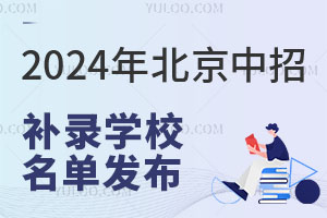 2024걱a䛌WУΰlͨСЌߡУ؞ͨWУ