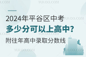 2024ƽȅ^(q)пٷֿϸУȡ?jn)?sh)