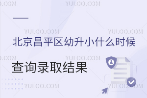 2024걱ƽ^(q)СʲôrԃȡY2025Lǰ˽