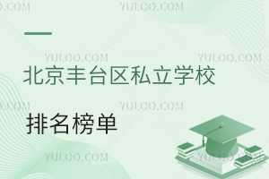 ٷS_(ti)^(q)˽W(xu)Уһ[