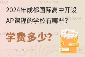 2024ɶH_O(sh)APn̵ČW(xu)УЩW(xu)M(fi)٣