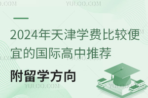 2024WM^˵ćH]W