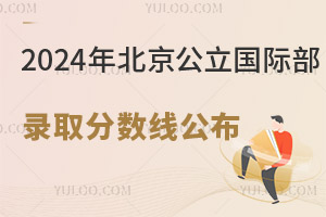 2024걱(gu)Hȡ?jn)?sh)600ϿɈ(bo)ӡԇ