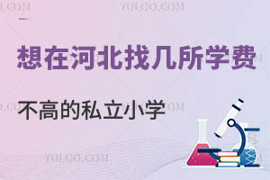 ںӱ?gu)W(xu)Mߵ˽СW(xu)Л]УЩW(xu)У