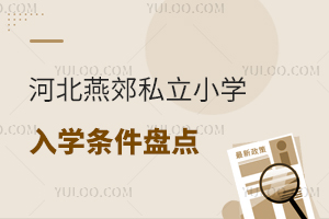 2025ӱོ˽СW(xu)W(xu)lPc(din)СW(xu)