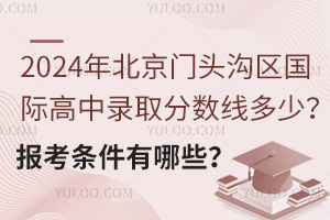2024걱T^υ^(q)Hȡ?jn)?sh)٣(bo)lЩ